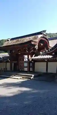 御寺 泉涌寺の山門・神門