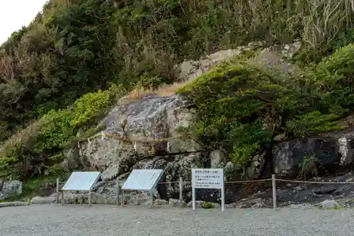 大御神社(宮崎県)