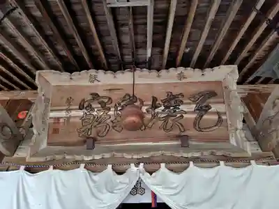 網走神社(北海道)