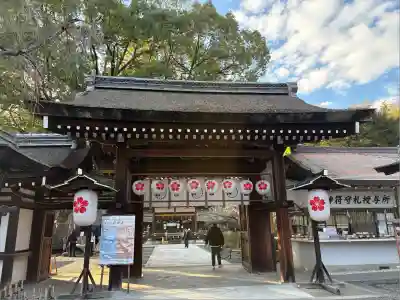 平野神社(京都府)