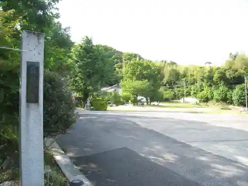 最勝福寺(千葉県)