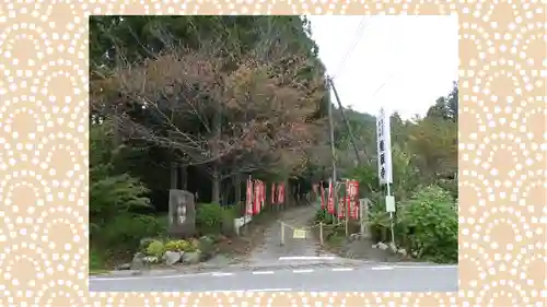 龍願寺(群馬県)