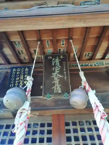 花蔵院(千葉県)