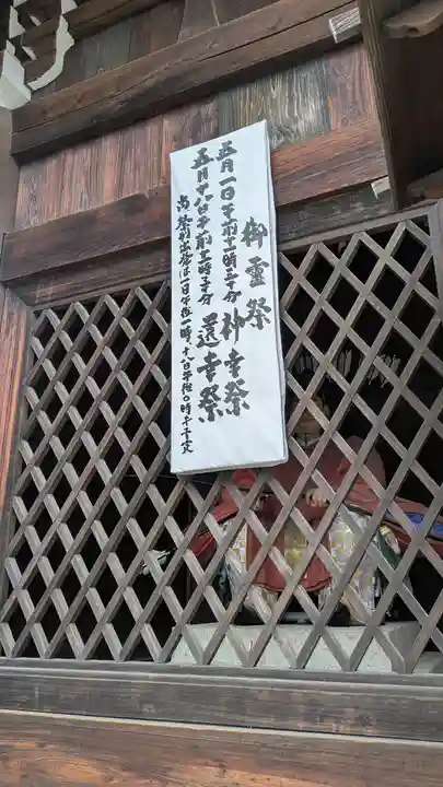 御霊神社(上御霊神社)(京都府)