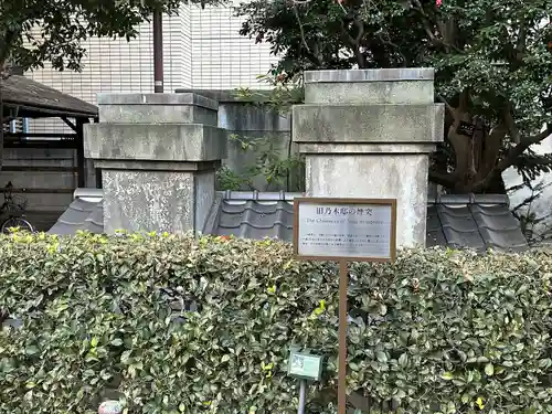 乃木神社(東京都)