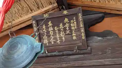 大報恩寺（千本釈迦堂）(京都府)