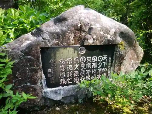 高月院のその他建物