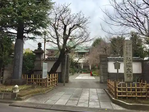 薬師寺　南蔵院 の山門