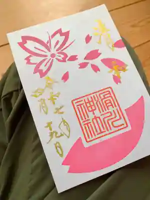 滑川神社 - 仕事と子どもの守り神(福島県)