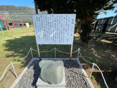 静狩稲荷神社のその他建物