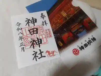 神田神社（神田明神）(東京都)