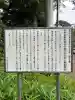 喜多見氷川神社の{uncategorized: "未分類", other: "その他", undefined: "問題あり", building: "その他建物", grave: "お墓", sacred_gate: "鳥居", guardian: "狛犬", statue: "像", buddha: "仏像", history: "歴史", nature: "自然", garden: "庭園", animal: "動物", pagoda: "塔", temizu: "手水舎", mountain_gate: "山門・神門", sanctuary: "本殿・本堂", subordinate: "末社・摂社", art: "芸術", scenery: "景色", jizo: "地蔵", ema: "絵馬", goshuin: "御朱印", omikuji: "おみくじ", items: "授与品その他", amulet: "お守り", goshuincho: "御朱印帳", eats: "食事", festival: "お祭り", votive_dance: "神楽", shichigosan: "七五三参", wedding: "結婚式", experience: "体験その他", initially: "初詣", around: "周辺", anti_infection: "感染症対策"}