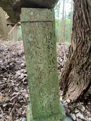 御嶽神社のその他建物