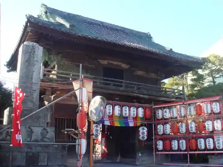 本覚寺の山門・神門