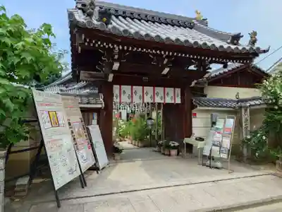 おふさ観音（観音寺）(奈良県)