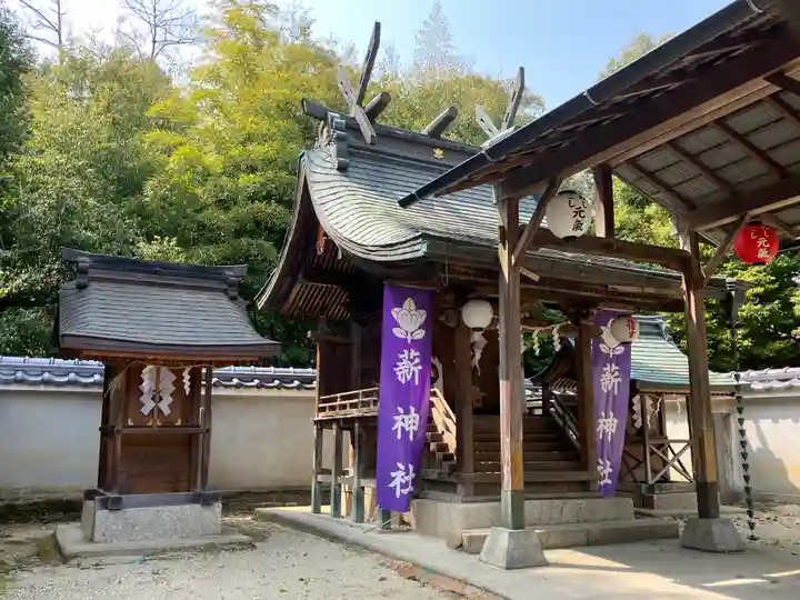 薪神社(京都府)