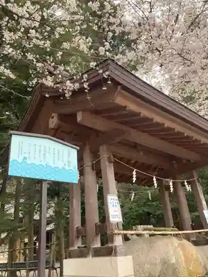 穂高神社本宮(長野県)