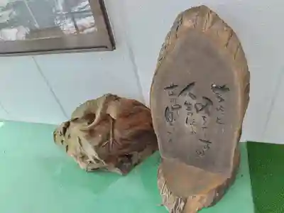 金刀比羅神社(北海道)