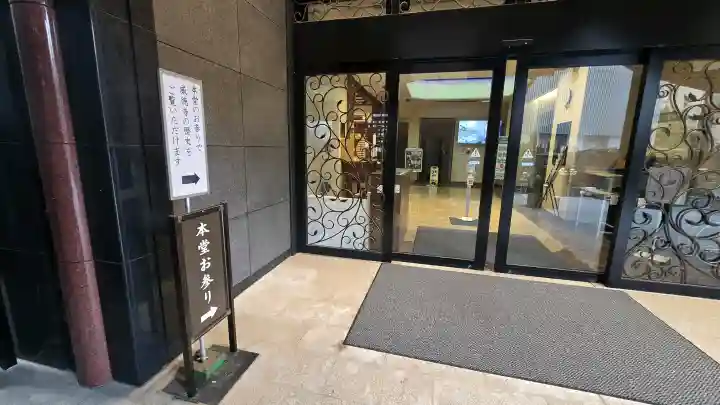 赤坂不動尊威徳寺の{uncategorized: "未分類", other: "その他", undefined: "問題あり", building: "その他建物", grave: "お墓", sacred_gate: "鳥居", guardian: "狛犬", statue: "像", buddha: "仏像", history: "歴史", nature: "自然", garden: "庭園", animal: "動物", pagoda: "塔", temizu: "手水舎", mountain_gate: "山門・神門", sanctuary: "本殿・本堂", subordinate: "末社・摂社", art: "芸術", scenery: "景色", jizo: "地蔵", ema: "絵馬", goshuin: "御朱印", omikuji: "おみくじ", items: "授与品その他", amulet: "お守り", goshuincho: "御朱印帳", eats: "食事", festival: "お祭り", votive_dance: "神楽", shichigosan: "七五三参", wedding: "結婚式", experience: "体験その他", initially: "初詣", around: "周辺", anti_infection: "感染症対策"}