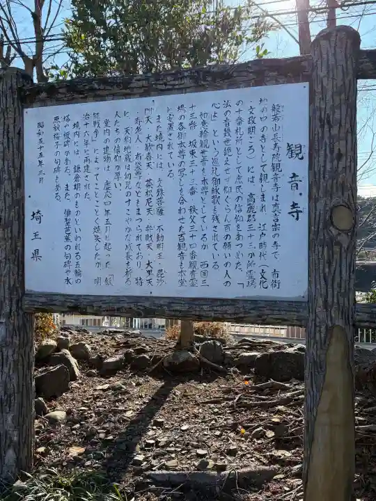 観音寺の{uncategorized: "未分類", other: "その他", undefined: "問題あり", building: "その他建物", grave: "お墓", sacred_gate: "鳥居", guardian: "狛犬", statue: "像", buddha: "仏像", history: "歴史", nature: "自然", garden: "庭園", animal: "動物", pagoda: "塔", temizu: "手水舎", mountain_gate: "山門・神門", sanctuary: "本殿・本堂", subordinate: "末社・摂社", art: "芸術", scenery: "景色", jizo: "地蔵", ema: "絵馬", goshuin: "御朱印", omikuji: "おみくじ", items: "授与品その他", amulet: "お守り", goshuincho: "御朱印帳", eats: "食事", festival: "お祭り", votive_dance: "神楽", shichigosan: "七五三参", wedding: "結婚式", experience: "体験その他", initially: "初詣", around: "周辺", anti_infection: "感染症対策"}