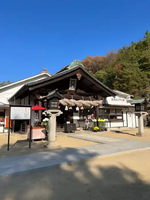 このみ白雲大社の本殿