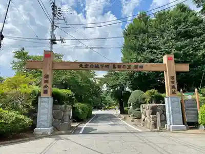 利根英霊殿(群馬県)