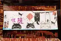 智弘院の御朱印