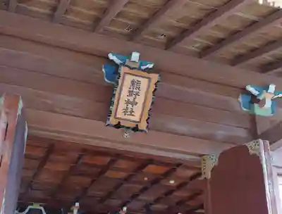 熊野神社(宮城県)