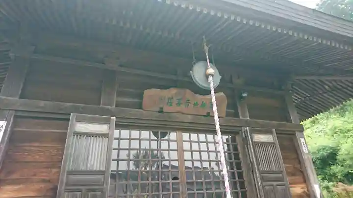三古寺(宮城県)
