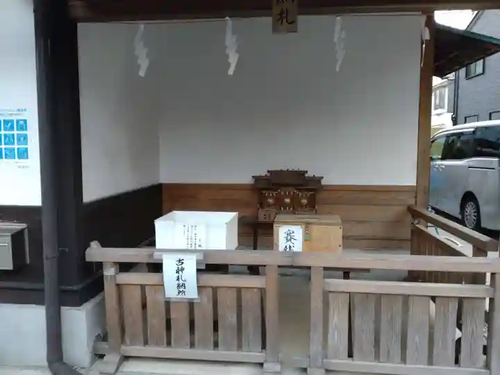 猿田彦神社(東京都)