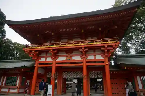 武蔵一宮氷川神社の山門