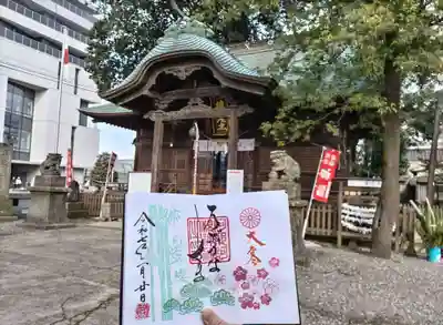 阿邪訶根神社(福島県)
