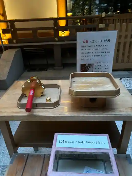 福徳神社(芽吹稲荷)(東京都)