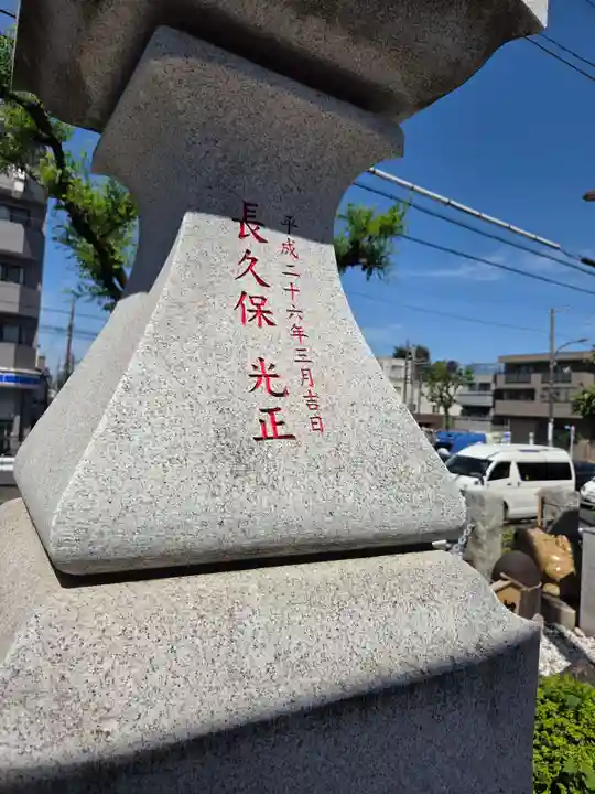 嶺白山神社(東京都)