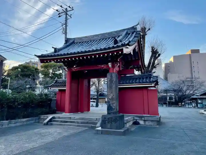 天妙国寺(東京都)