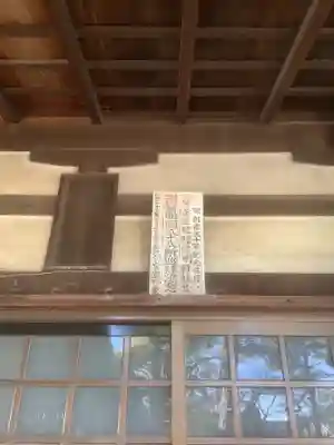 密蔵院(愛知県)