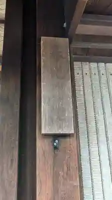 春光禅院（春光院）(京都府)