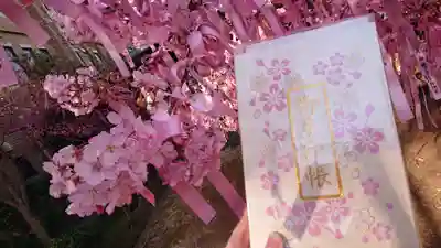 桜神宮のその他建物