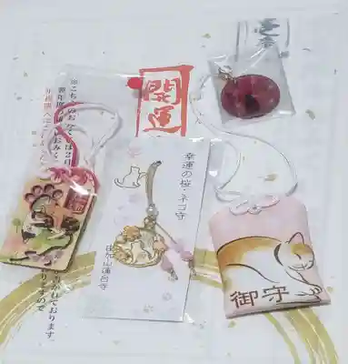 瑜伽山蓮台寺(岡山県)