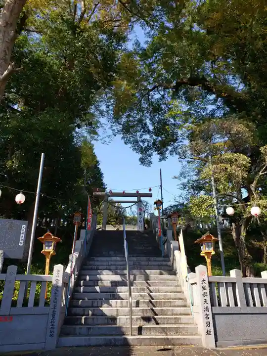 大生郷天満宮のその他建物