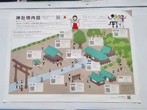 磐井神社のその他建物