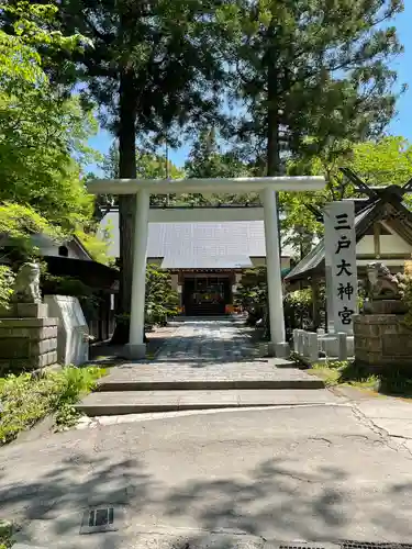 三戸大神宮の鳥居