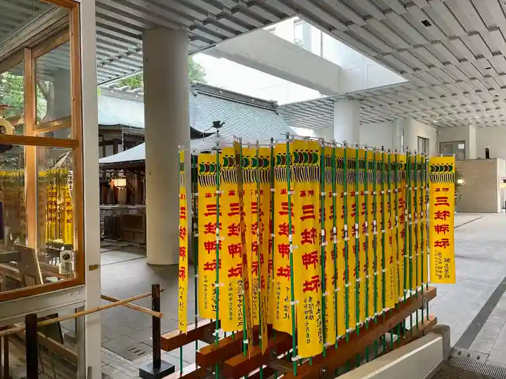 雉子神社(東京都)