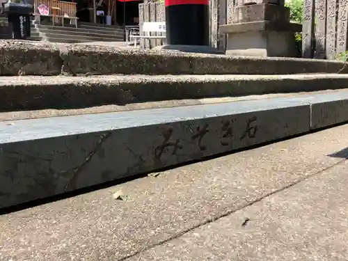 徳島眉山天神社のその他建物