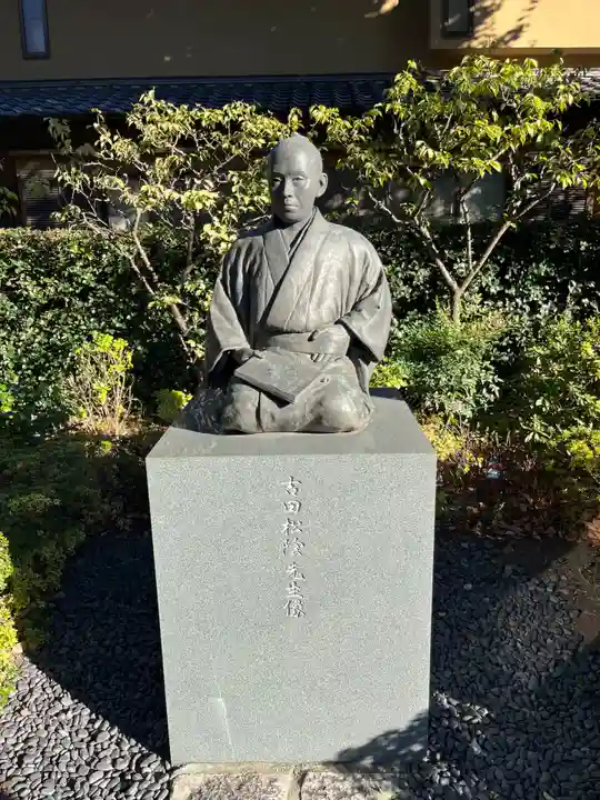 松陰神社(東京都)