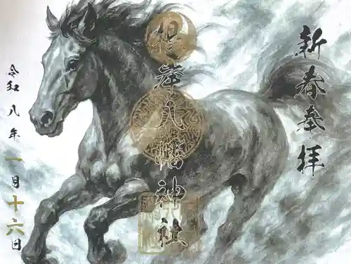 根岸八幡神社の{uncategorized: "未分類", other: "その他", undefined: "問題あり", building: "その他建物", grave: "お墓", sacred_gate: "鳥居", guardian: "狛犬", statue: "像", buddha: "仏像", history: "歴史", nature: "自然", garden: "庭園", animal: "動物", pagoda: "塔", temizu: "手水舎", mountain_gate: "山門・神門", sanctuary: "本殿・本堂", subordinate: "末社・摂社", art: "芸術", scenery: "景色", jizo: "地蔵", ema: "絵馬", goshuin: "御朱印", omikuji: "おみくじ", items: "授与品その他", amulet: "お守り", goshuincho: "御朱印帳", eats: "食事", festival: "お祭り", votive_dance: "神楽", shichigosan: "七五三参", wedding: "結婚式", experience: "体験その他", initially: "初詣", around: "周辺", anti_infection: "感染症対策"}