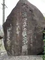 八幡寺のその他建物
