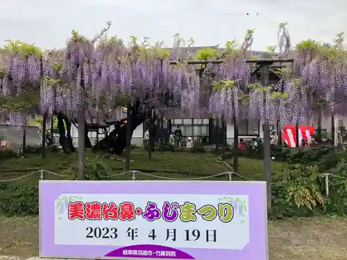 竹鼻別院(岐阜県)