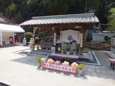 大野神社(滋賀県)