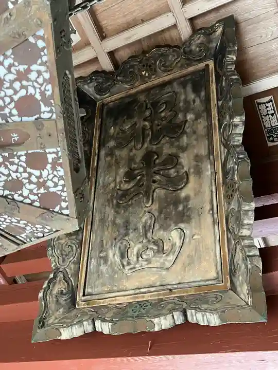 神峯山寺(大阪府)